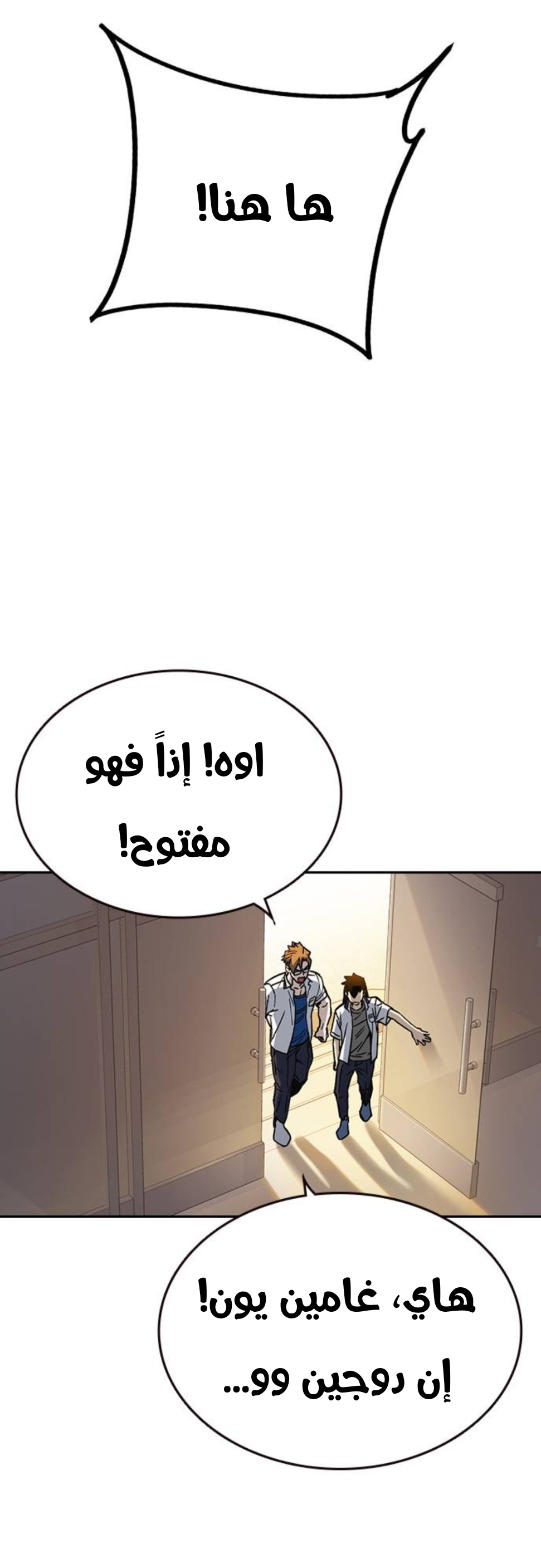 Read Study group AR Manga Online