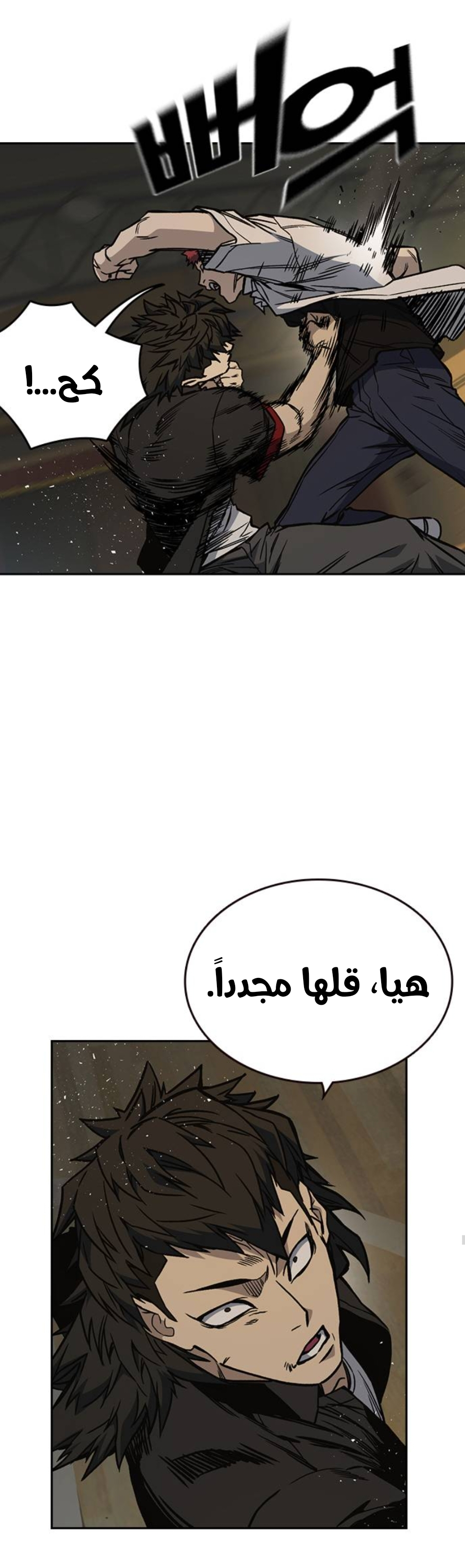 Read Study group AR Manga Online