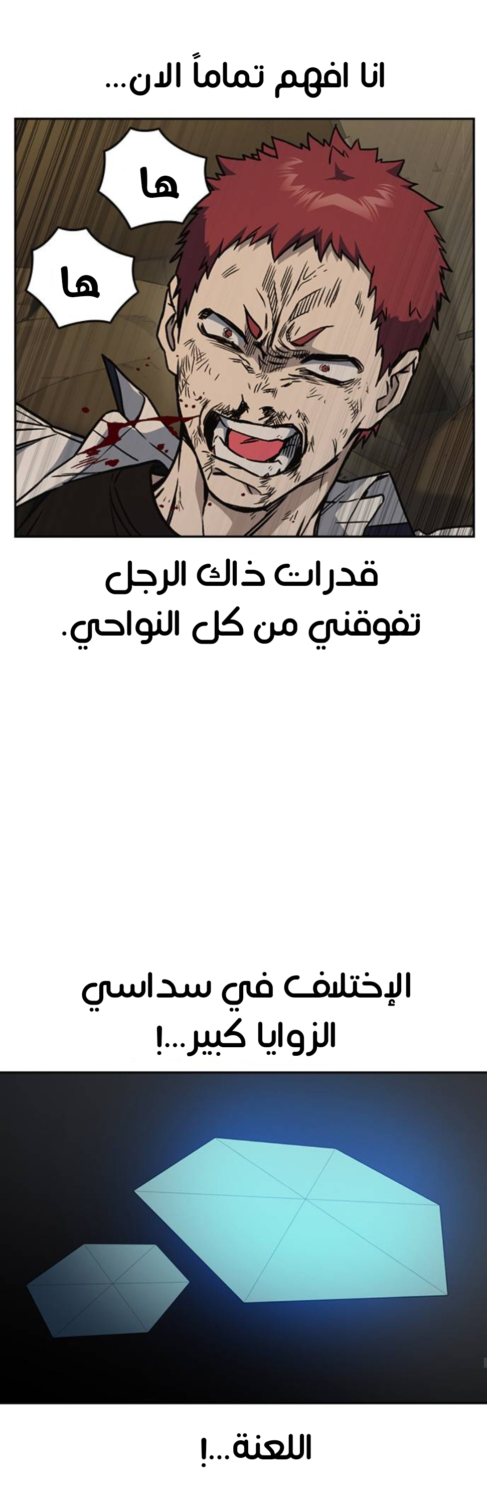 Read Study group AR Manga Online