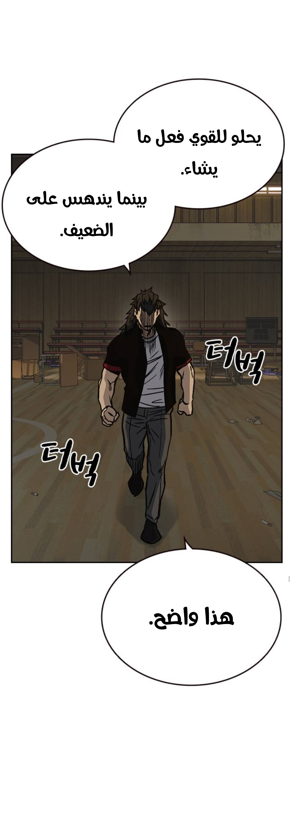 Read Study group AR Manga Online