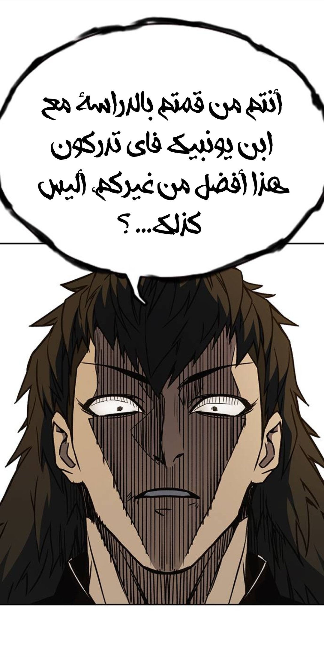 Read Study group AR Manga Online