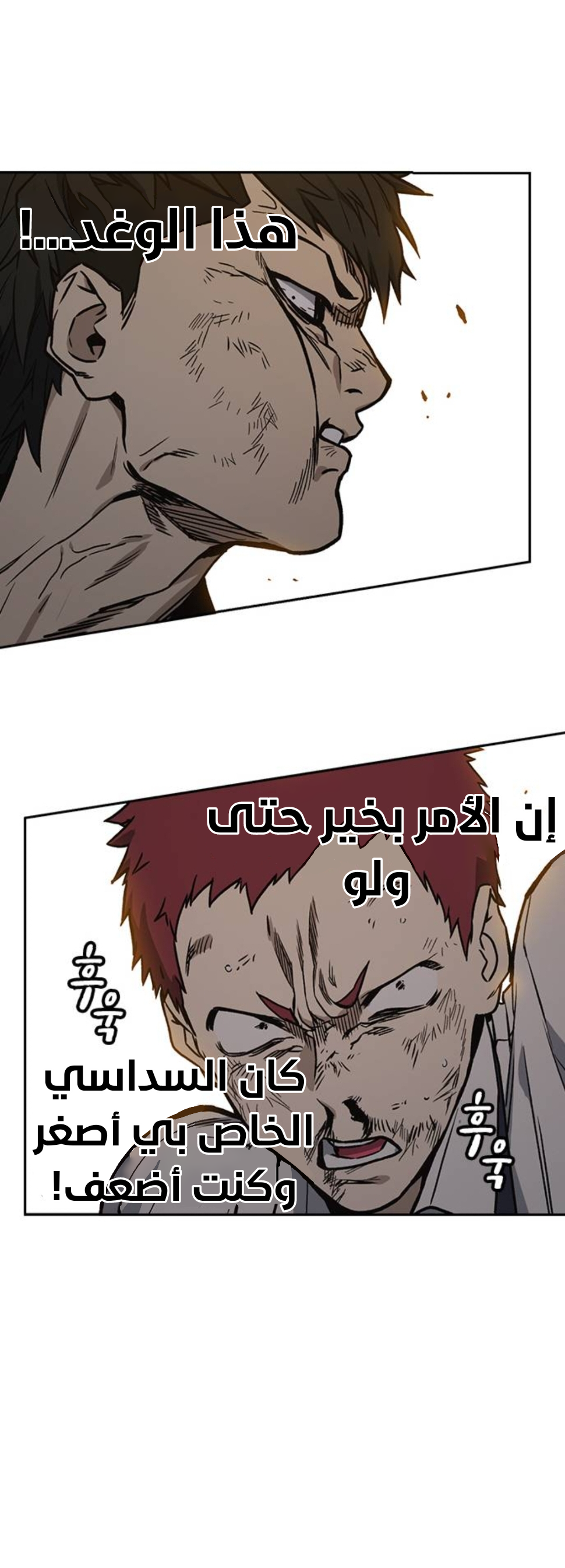 Read Study group AR Manga Online