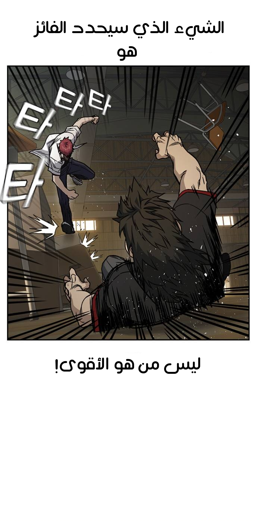 Read Study group AR Manga Online