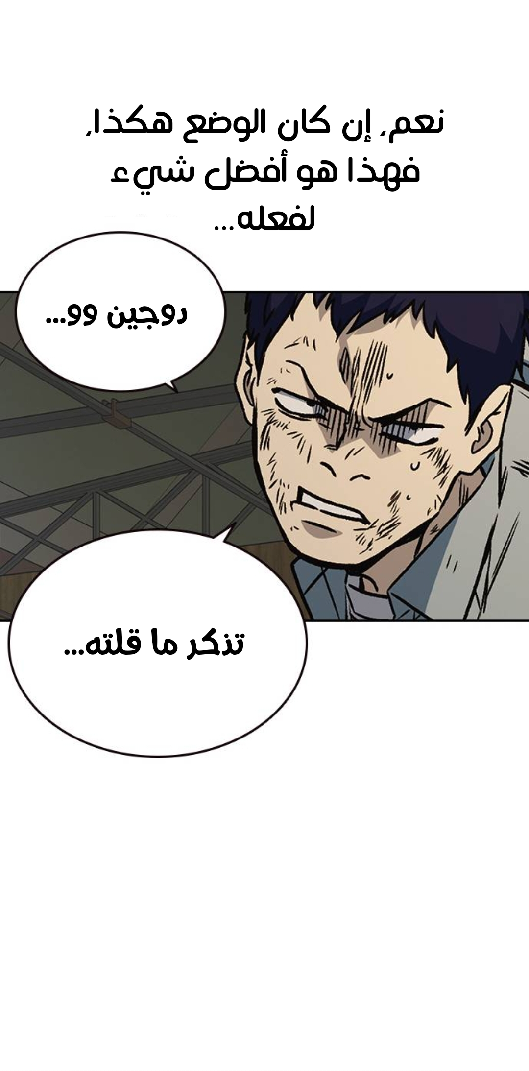 Read Study group AR Manga Online