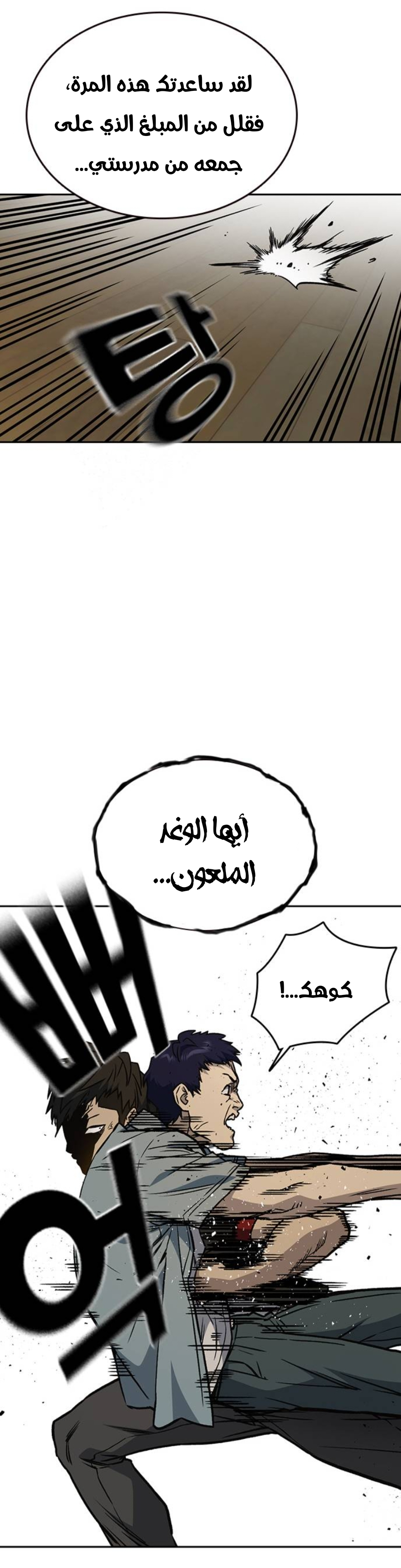 Read Study group AR Manga Online