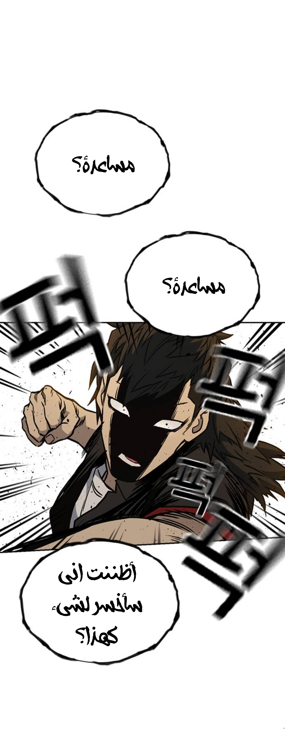 Read Study group AR Manga Online