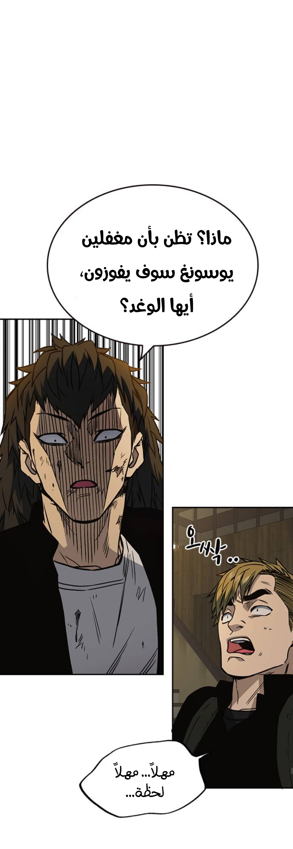 Read Study group AR Manga Online