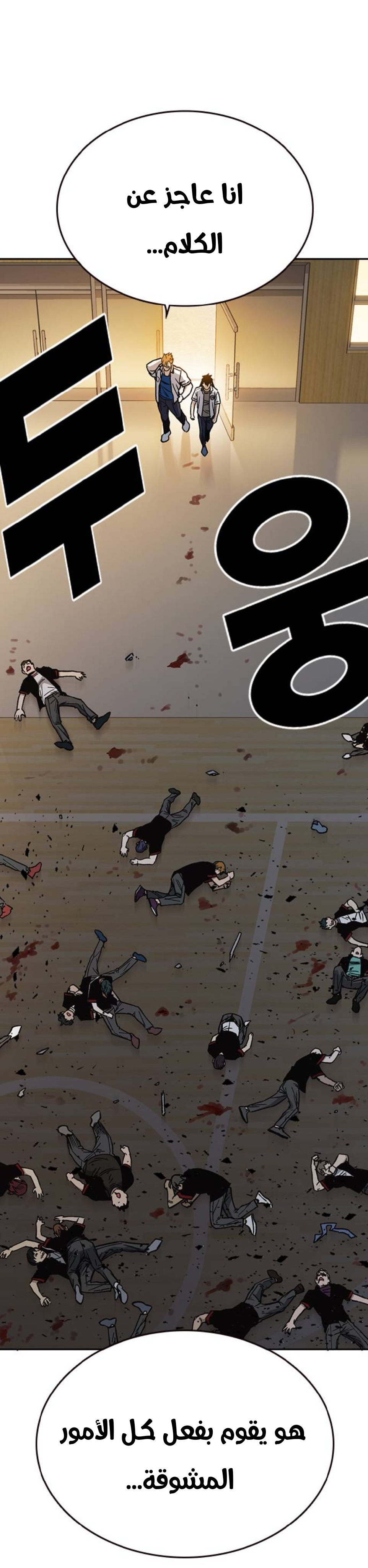 Read Study group AR Manga Online