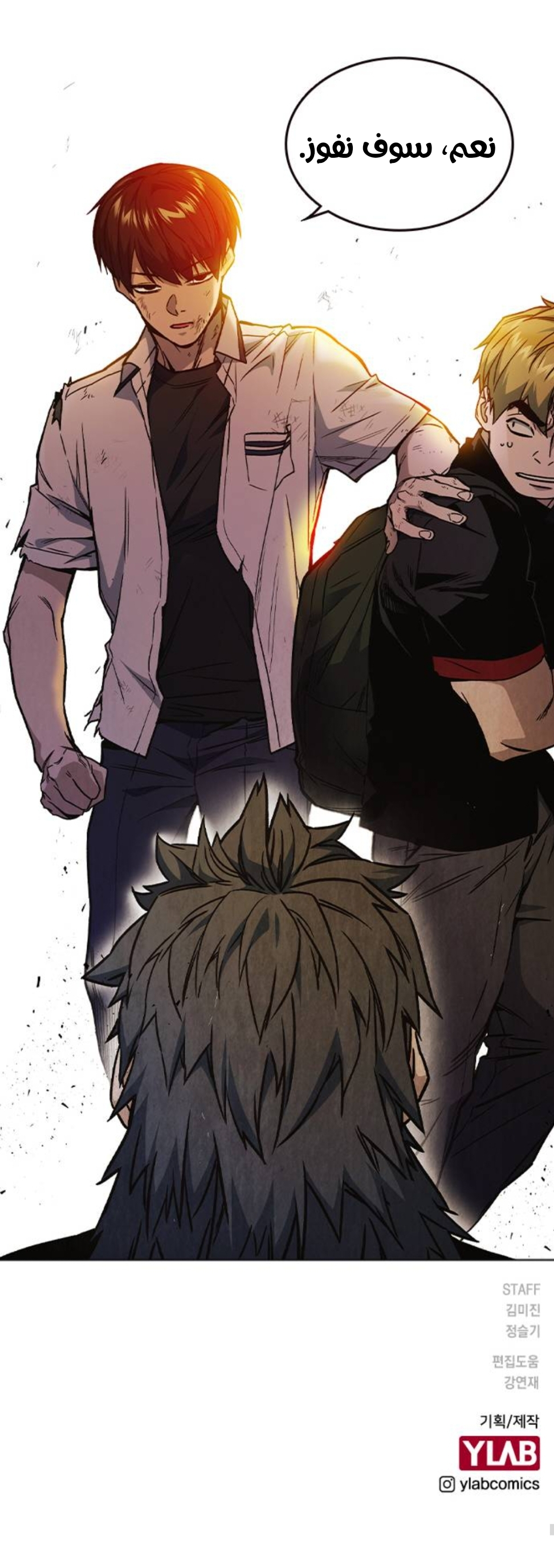 Read Study group AR Manga Online