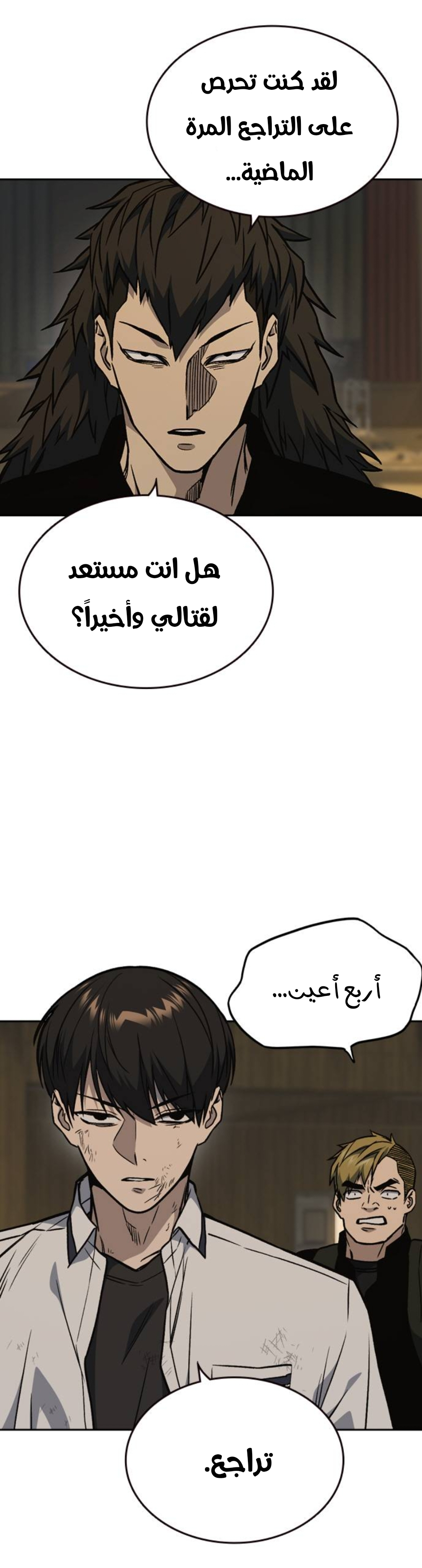 Read Study group AR Manga Online
