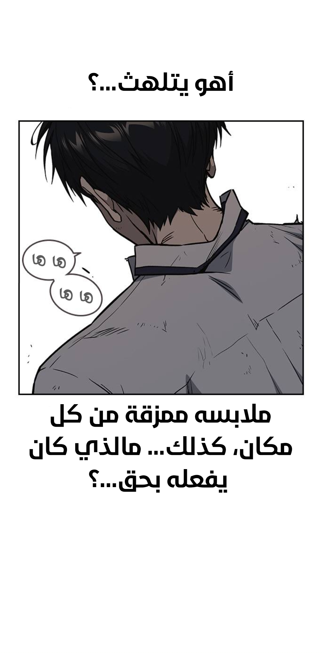 Read Study group AR Manga Online