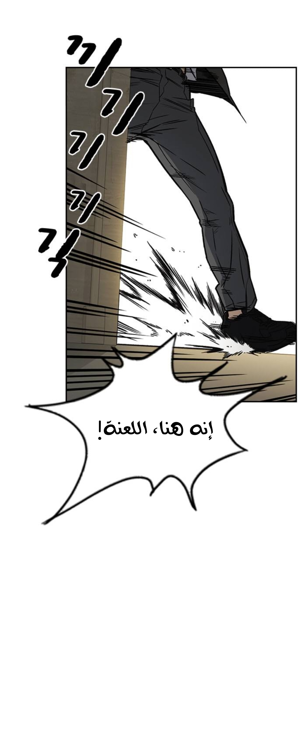 Read Study group AR Manga Online