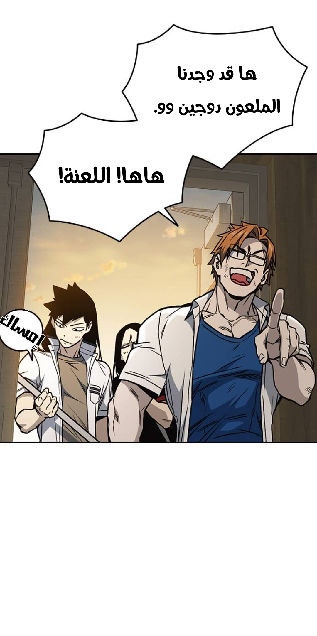 Read Study group AR Manga Online