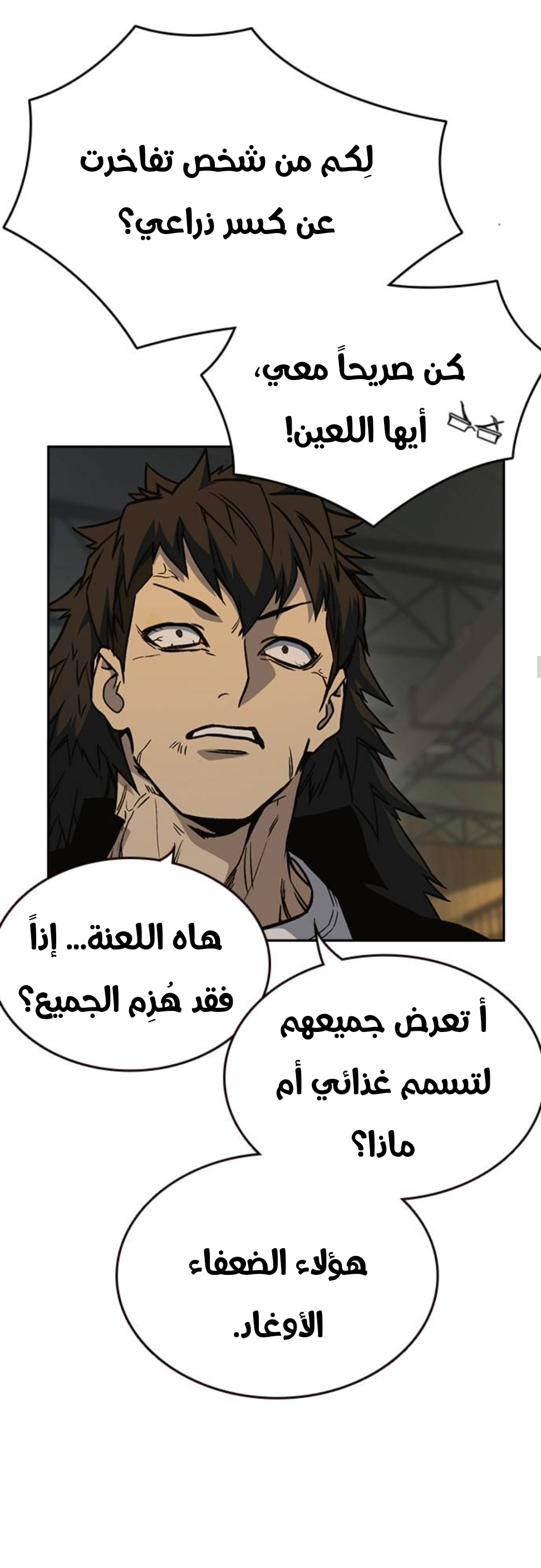 Read Study group AR Manga Online