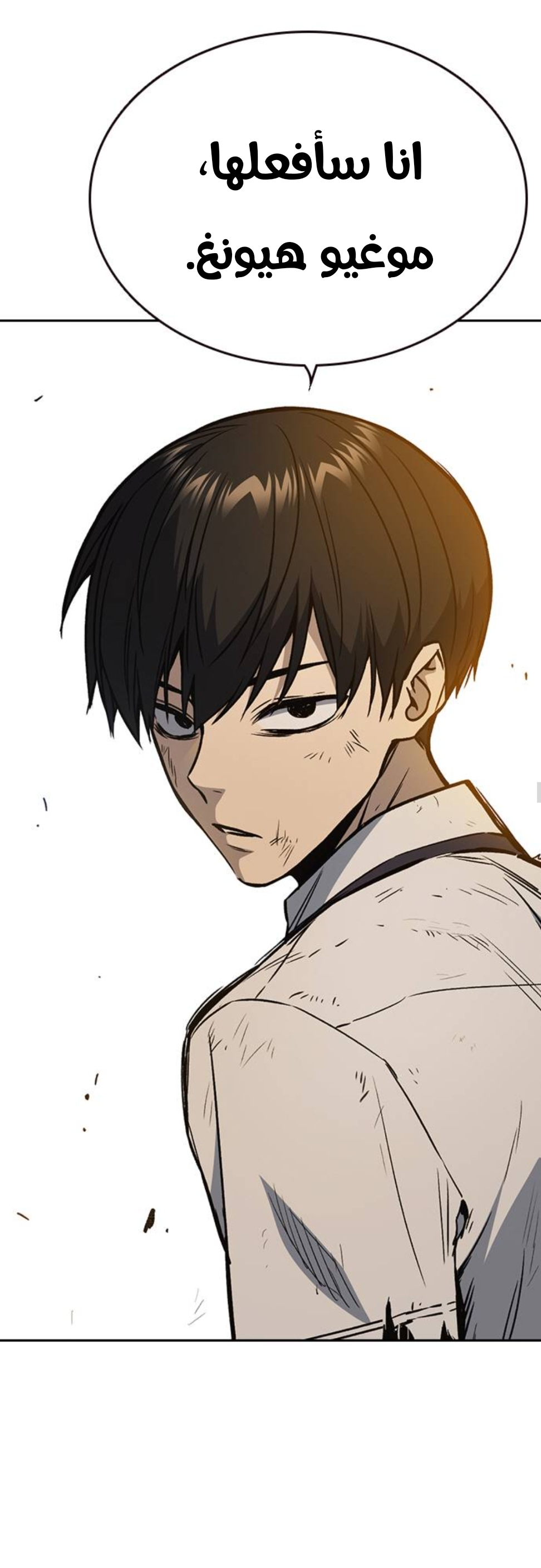 Read Study group AR Manga Online