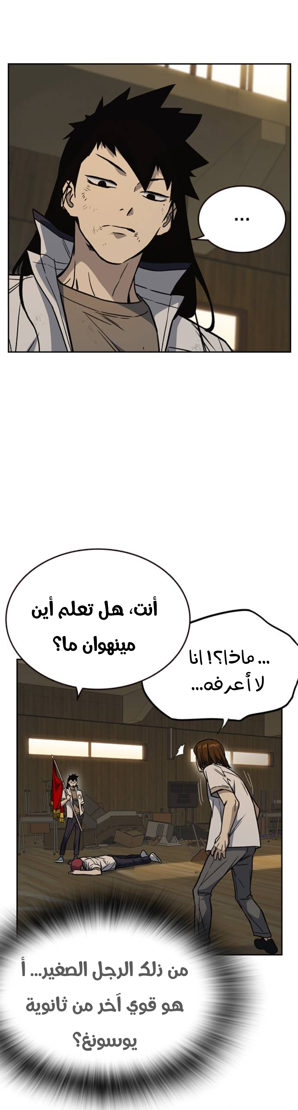 Read Study group AR Manga Online