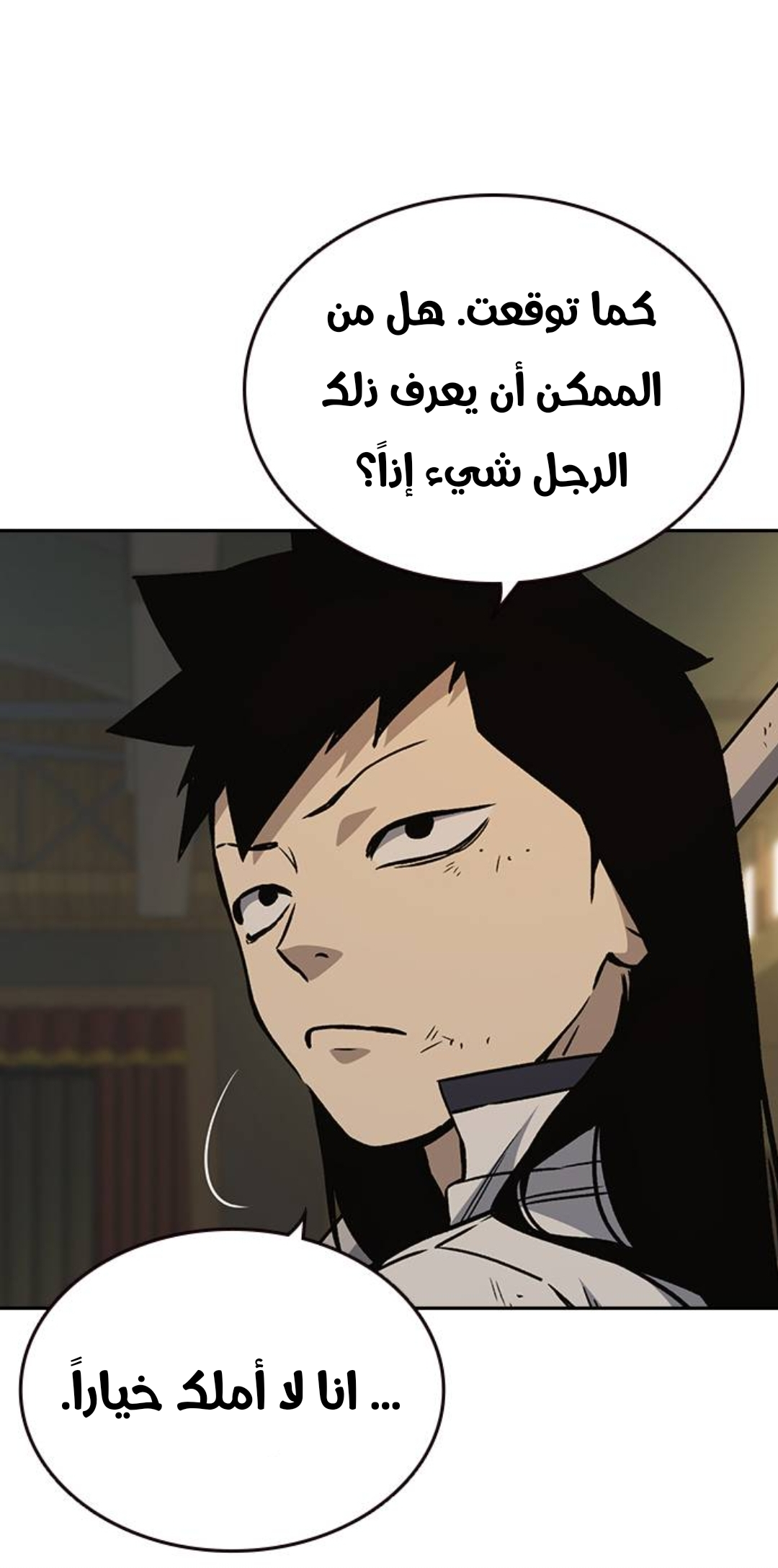 Read Study group AR Manga Online