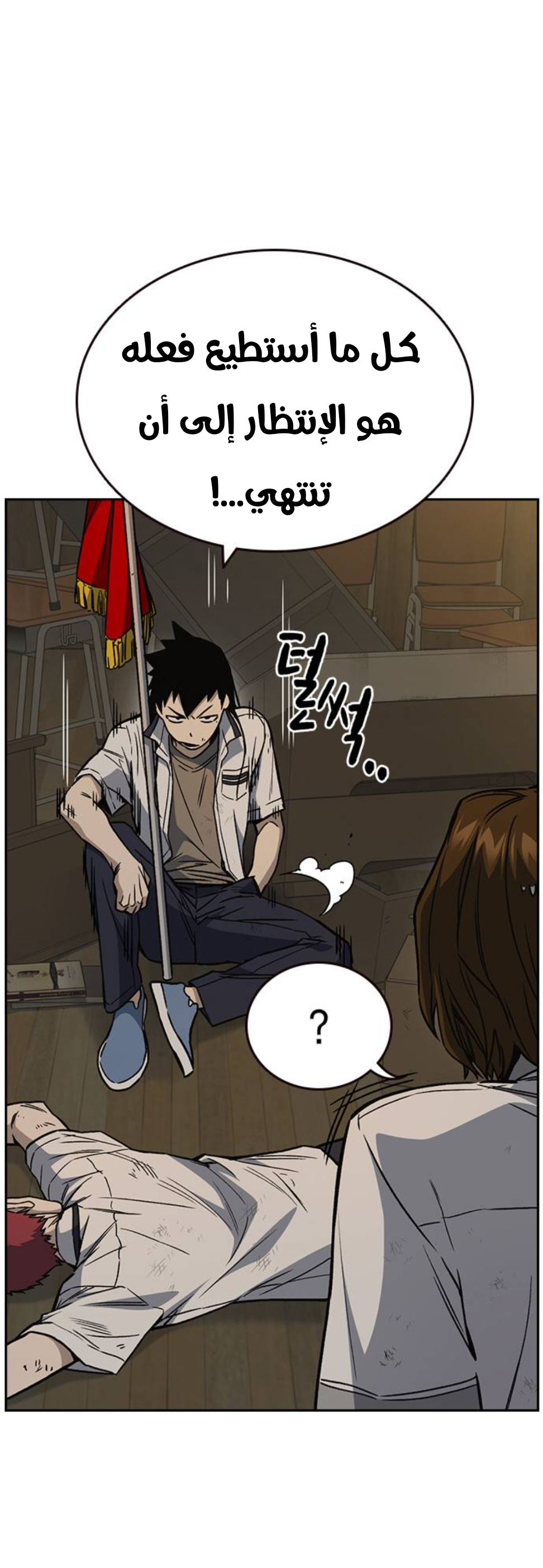 Read Study group AR Manga Online