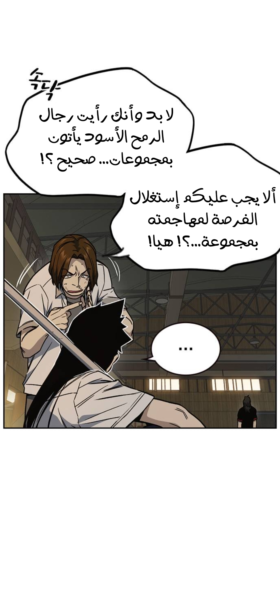 Read Study group AR Manga Online