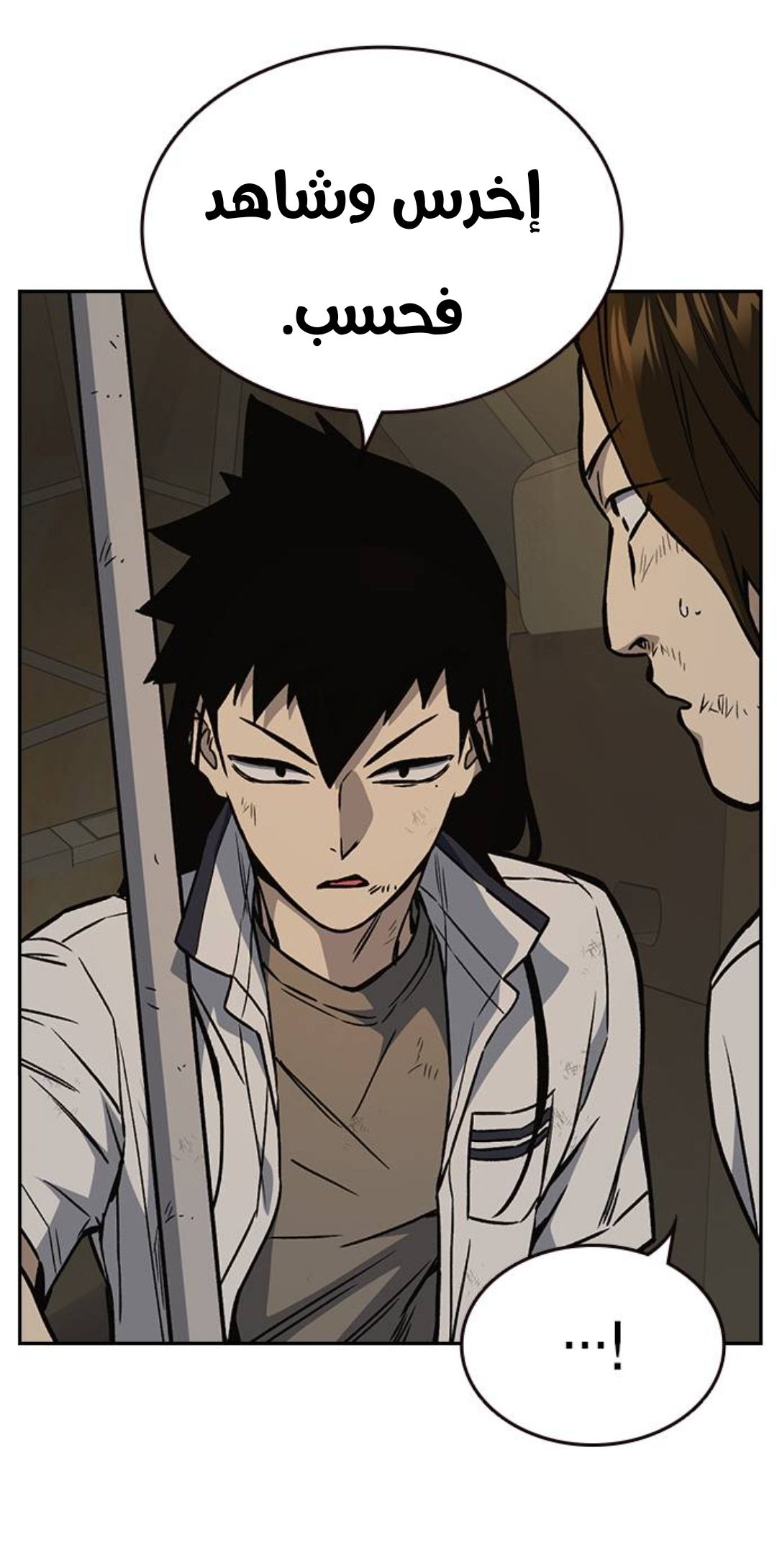 Read Study group AR Manga Online
