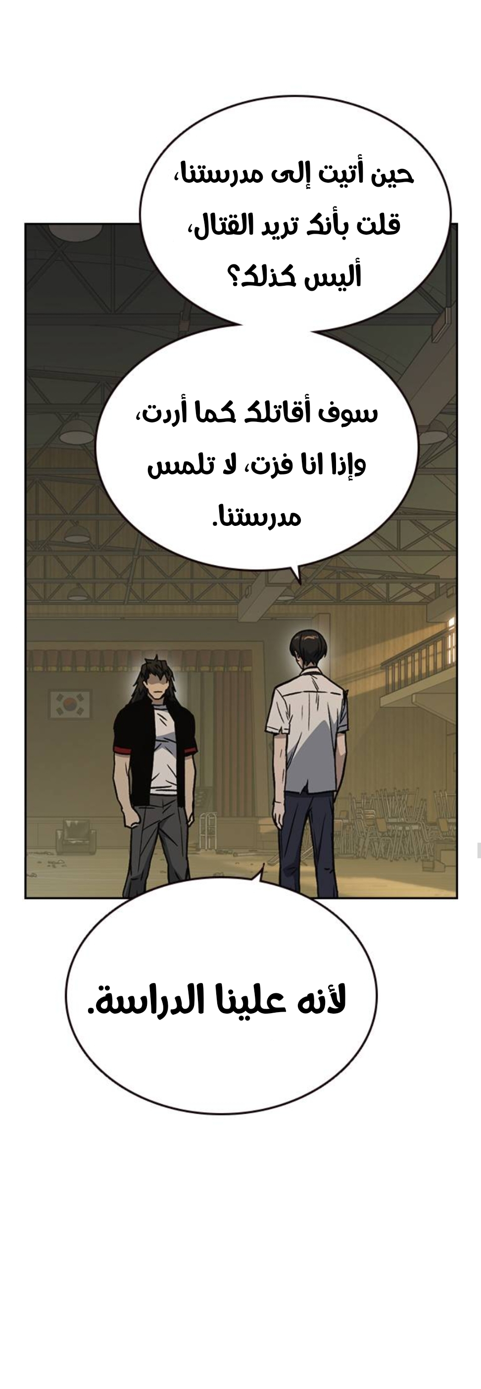 Read Study group AR Manga Online