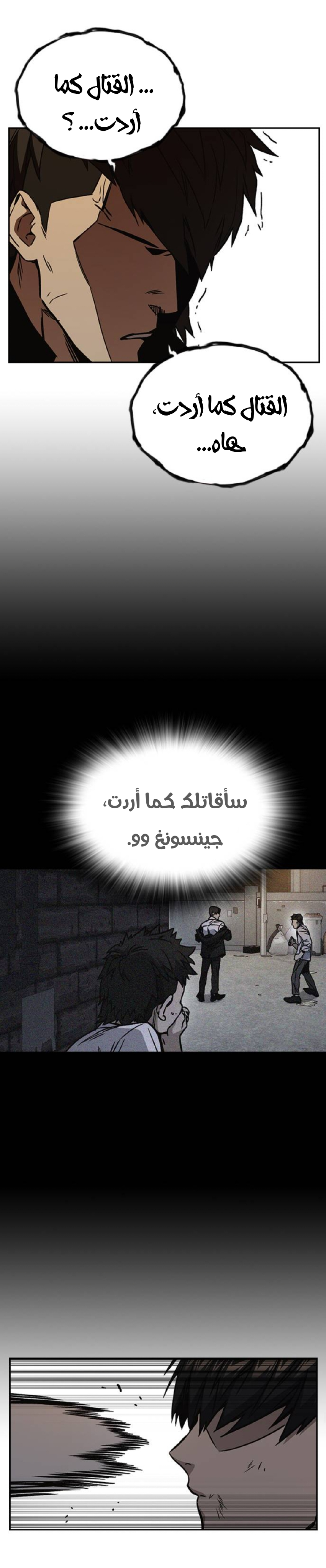 Read Study group AR Manga Online