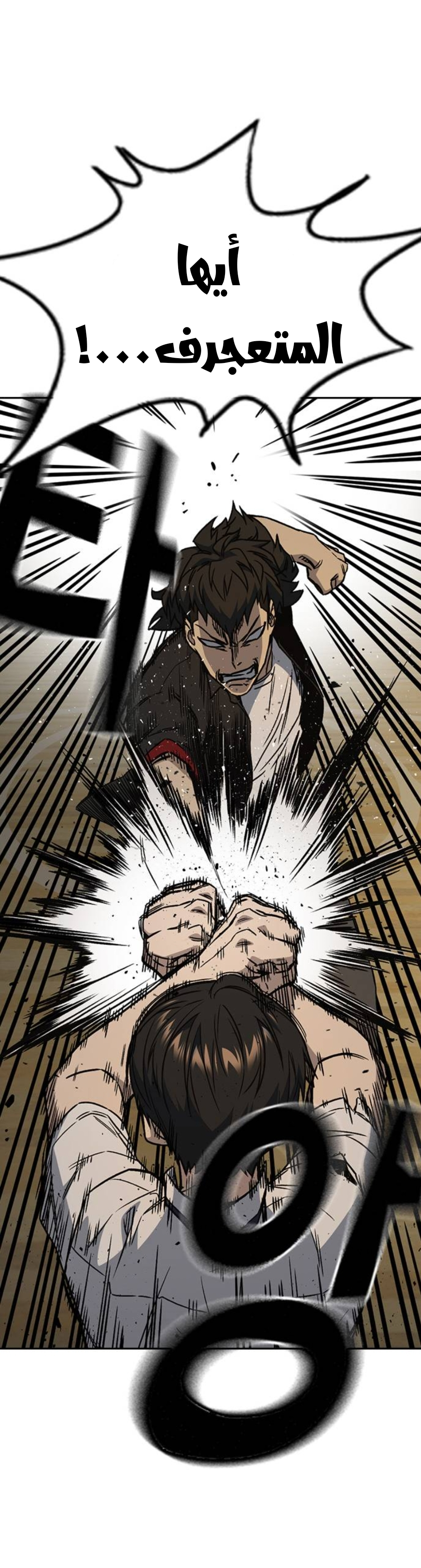 Read Study group AR Manga Online