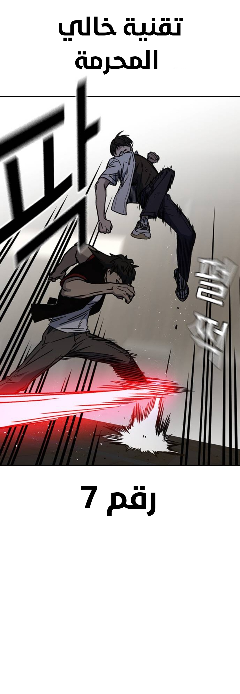 Read Study group AR Manga Online