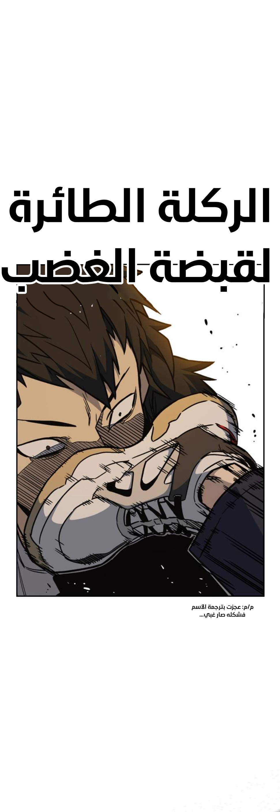 Read Study group AR Manga Online