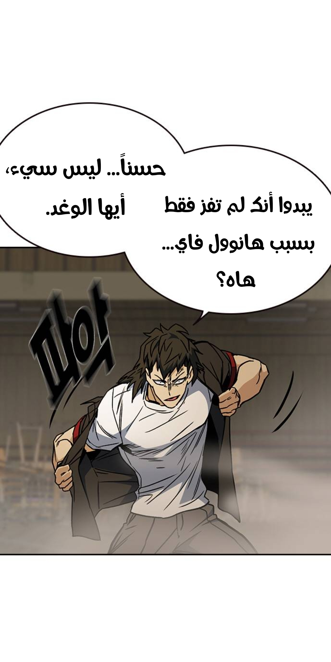 Read Study group AR Manga Online