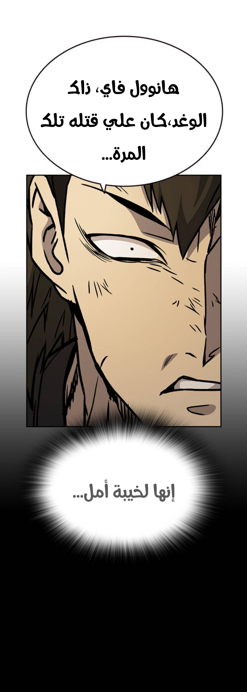 Read Study group AR Manga Online