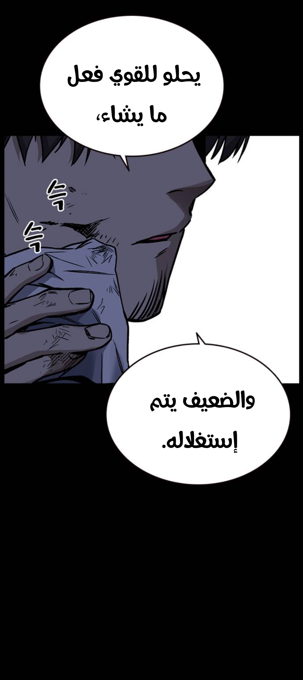 Read Study group AR Manga Online