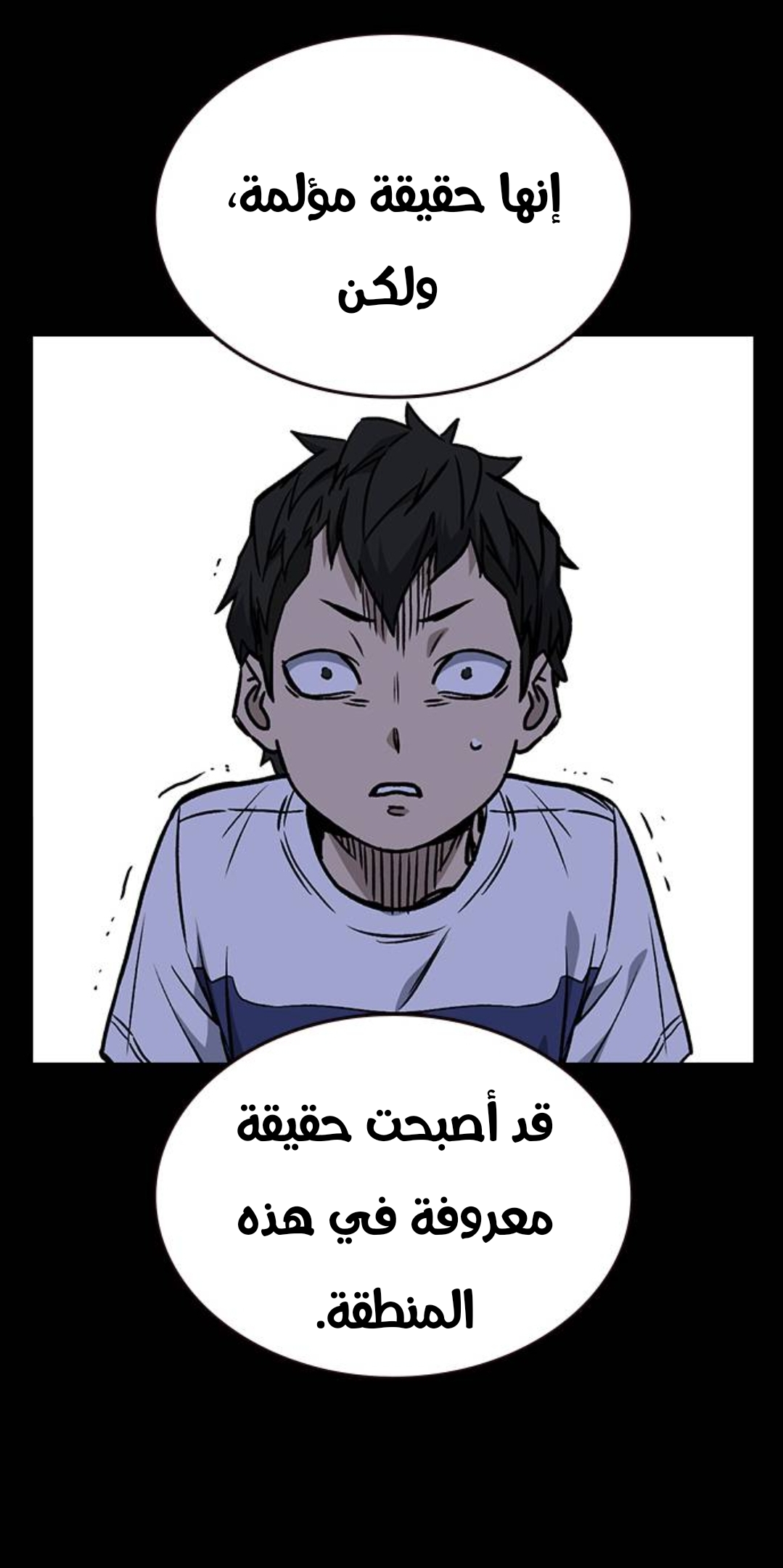 Read Study group AR Manga Online