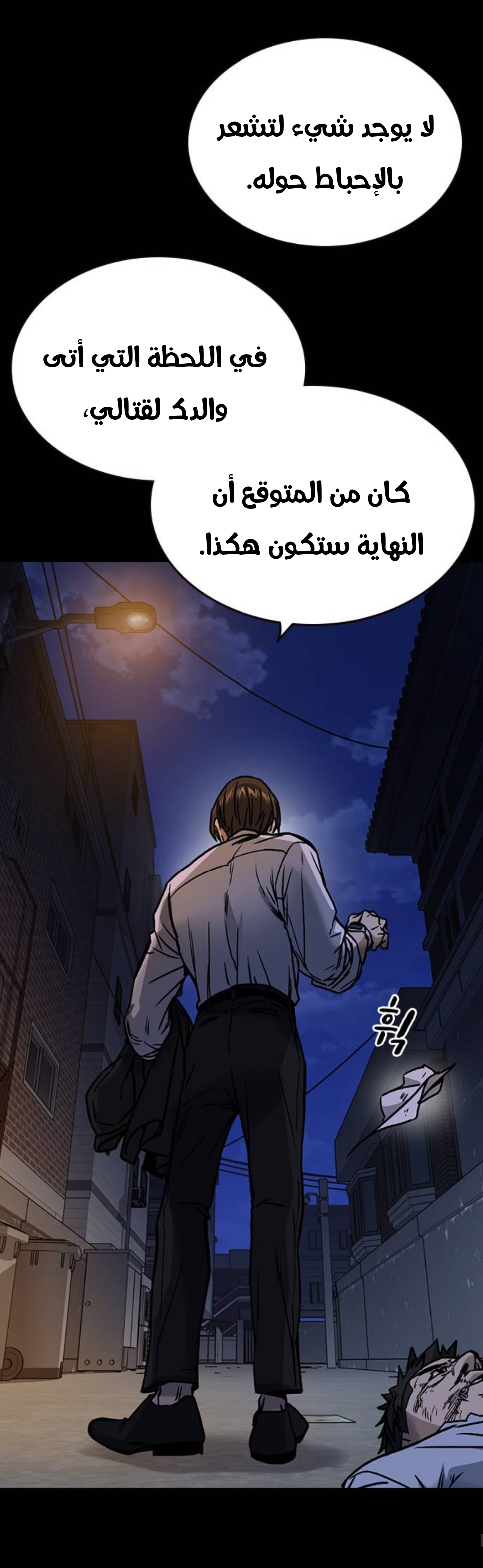 Read Study group AR Manga Online