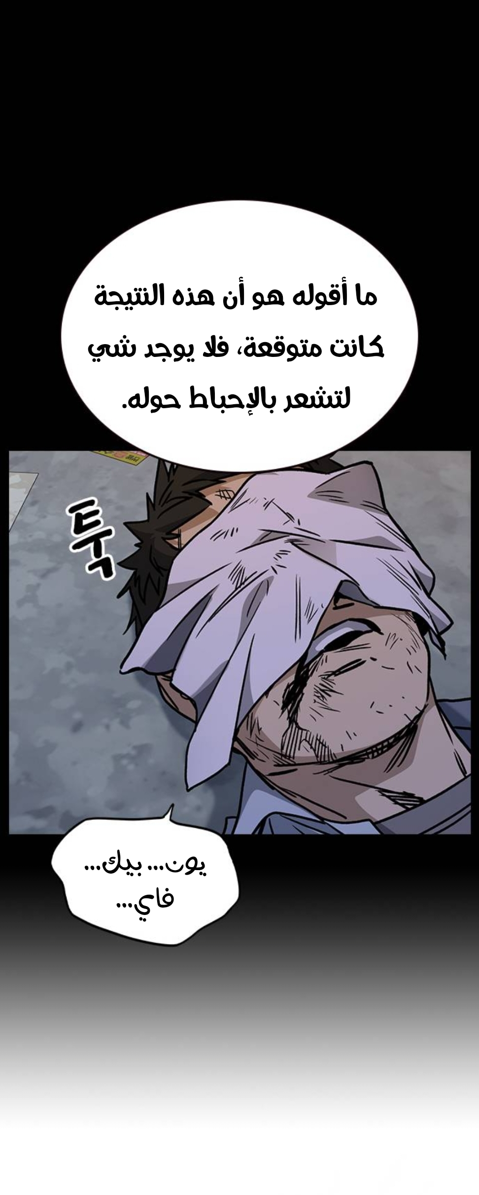 Read Study group AR Manga Online