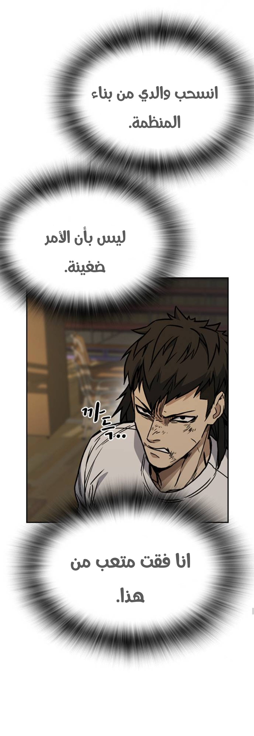 Read Study group AR Manga Online
