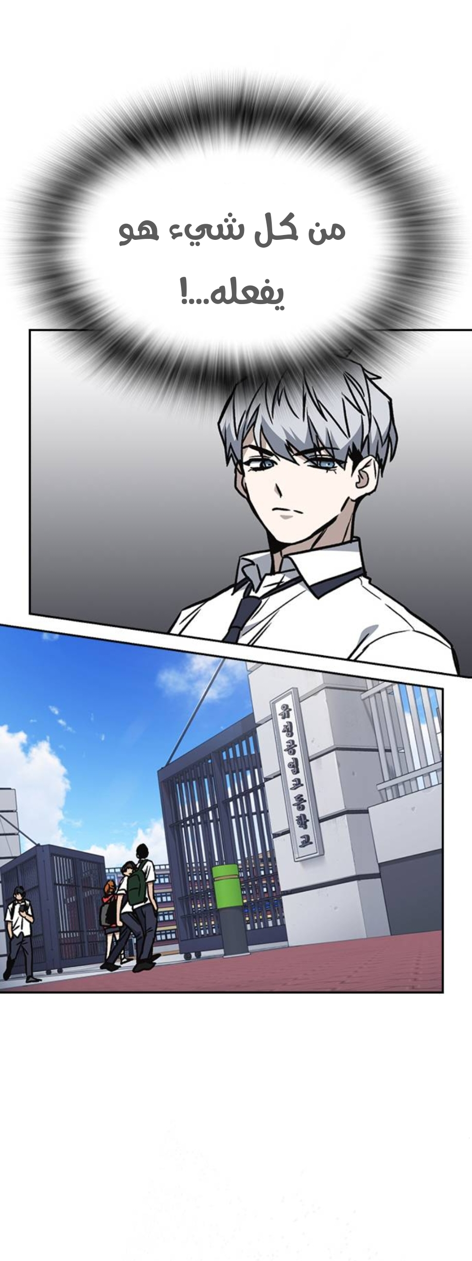 Read Study group AR Manga Online