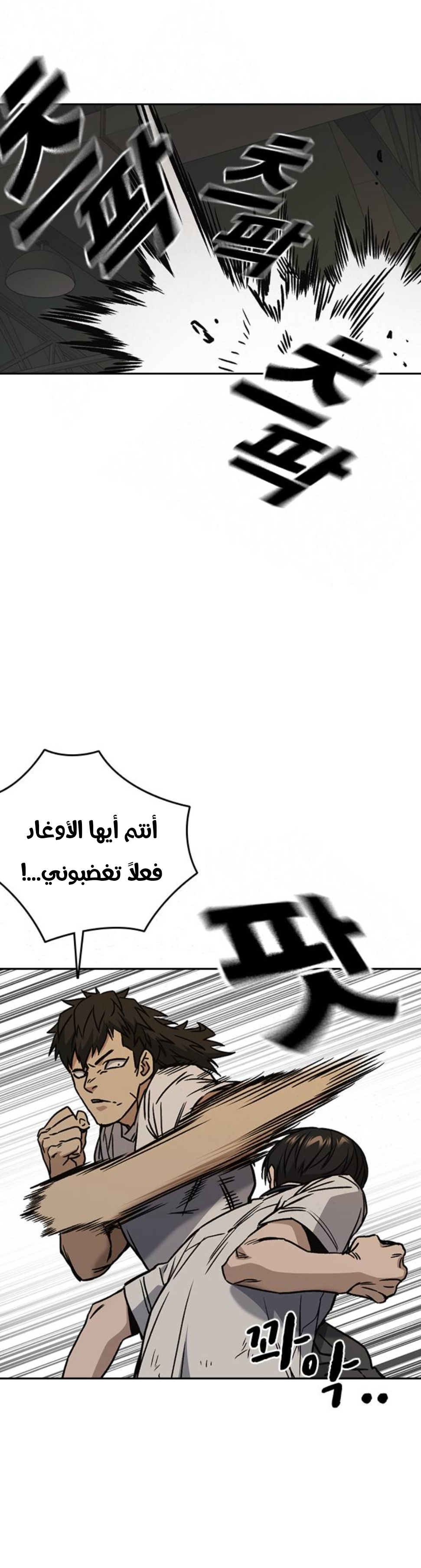 Read Study group AR Manga Online