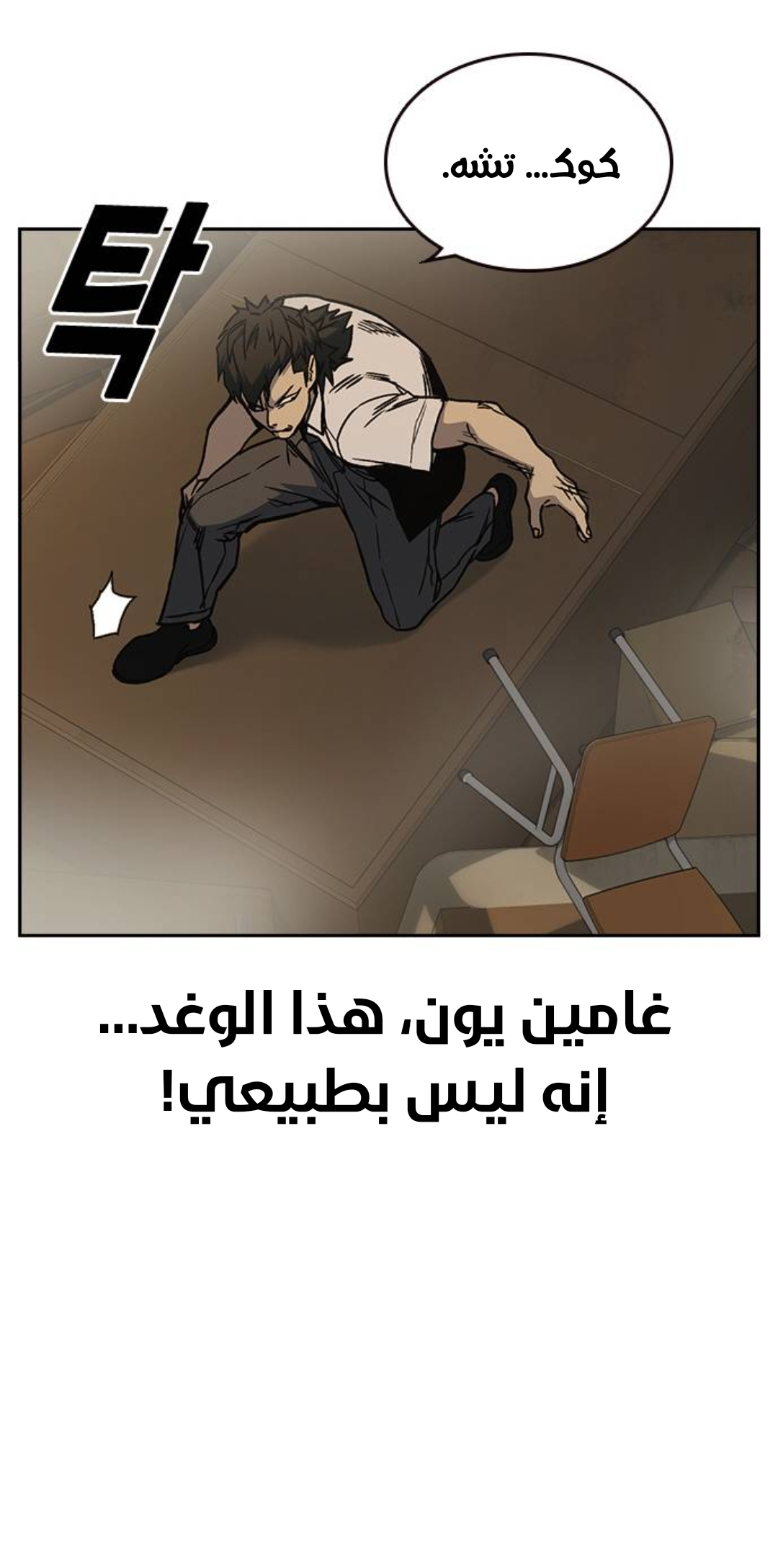 Read Study group AR Manga Online