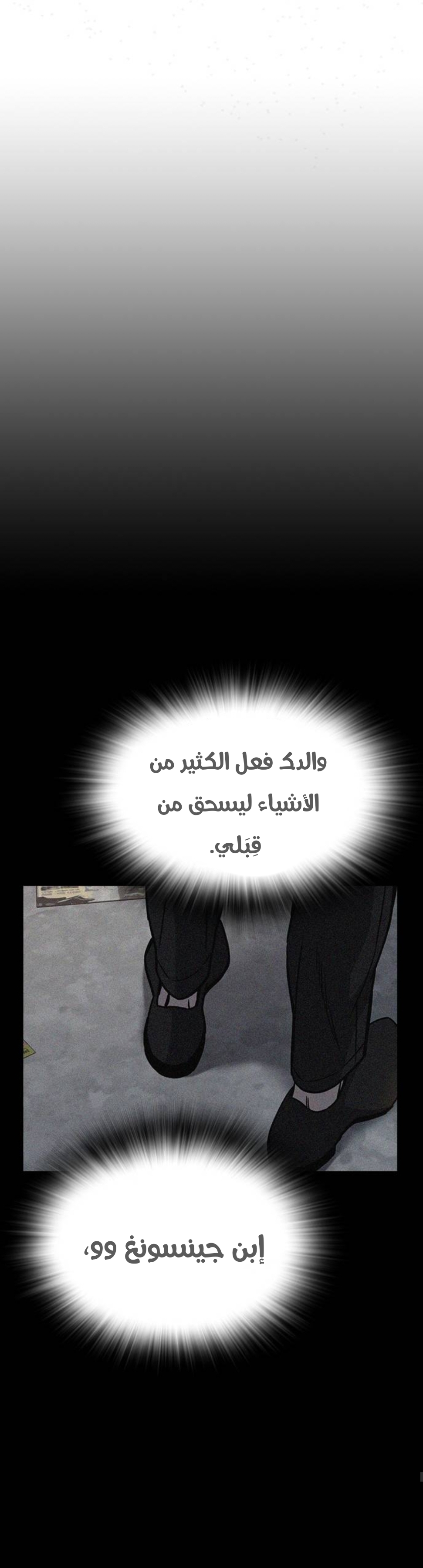 Read Study group AR Manga Online