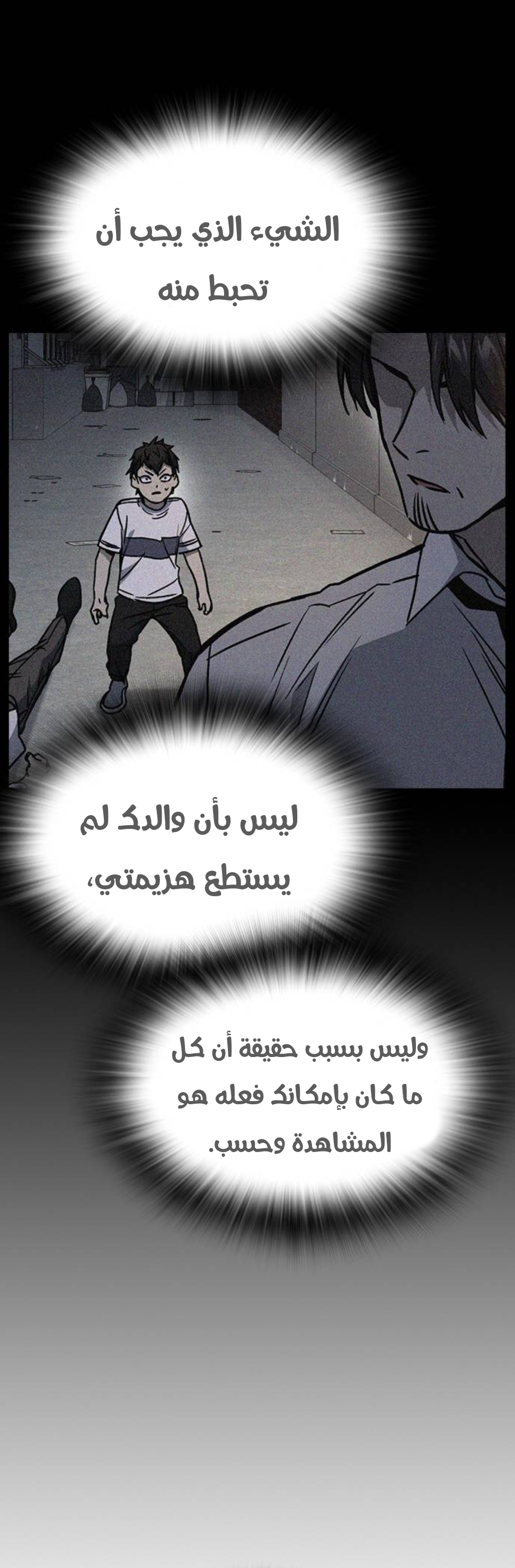Read Study group AR Manga Online