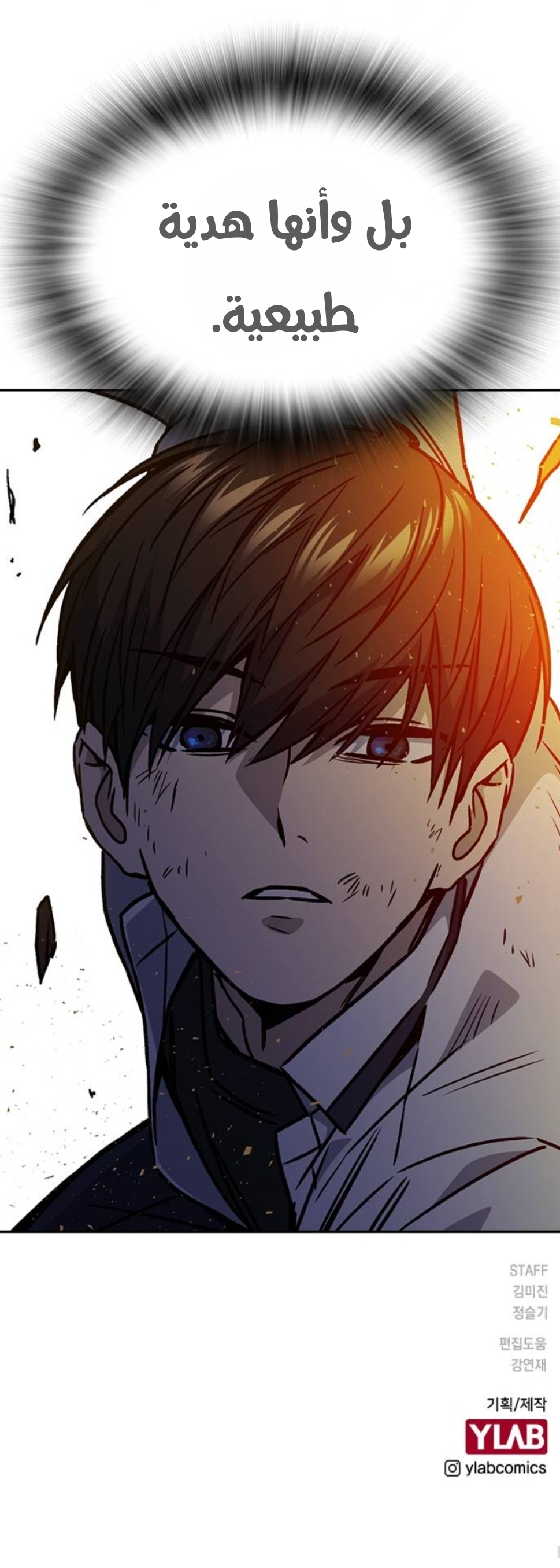 Read Study group AR Manga Online