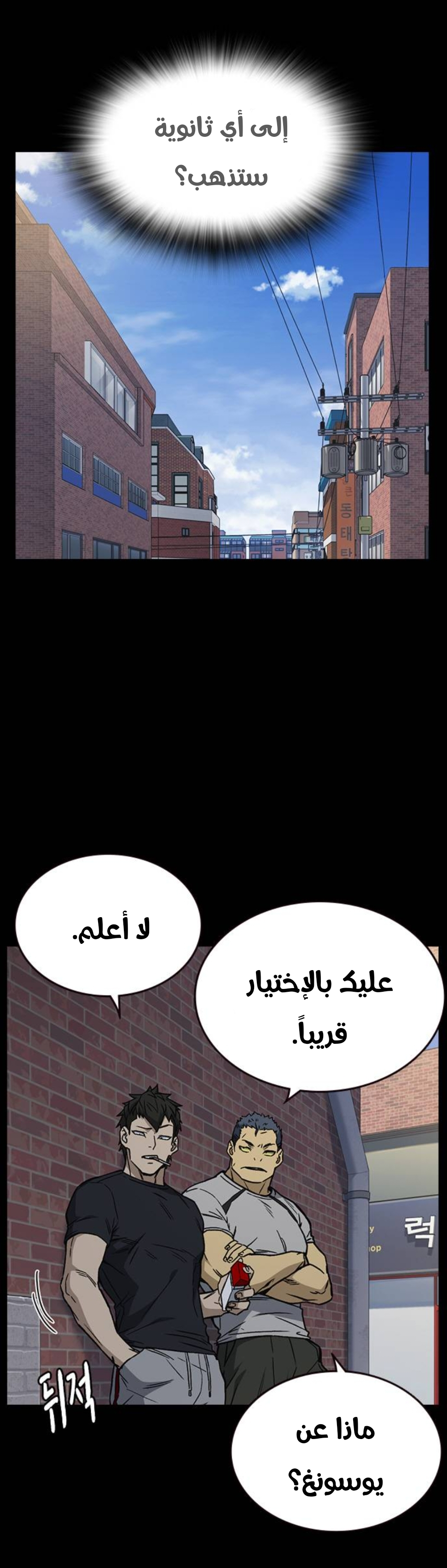 Read Study group AR Manga Online