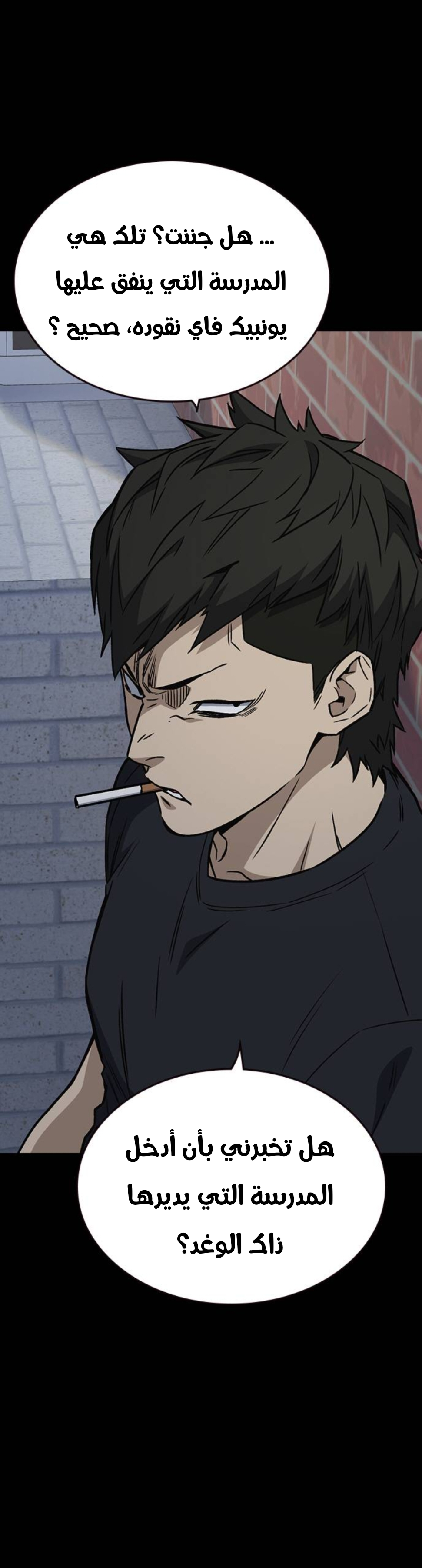 Read Study group AR Manga Online