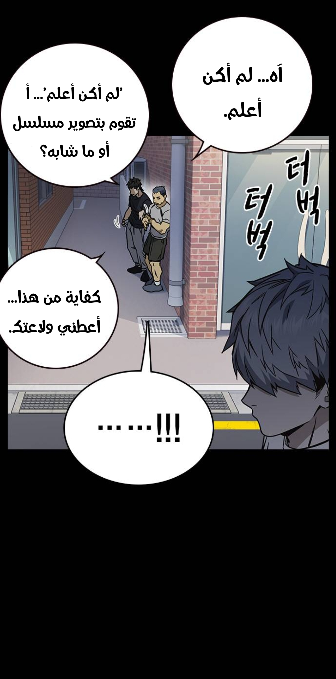 Read Study group AR Manga Online