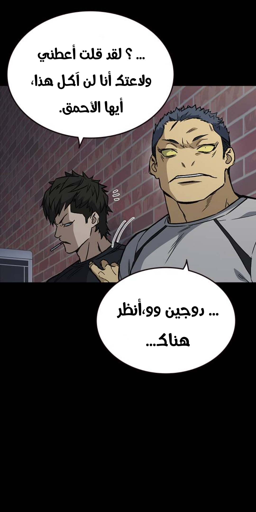 Read Study group AR Manga Online