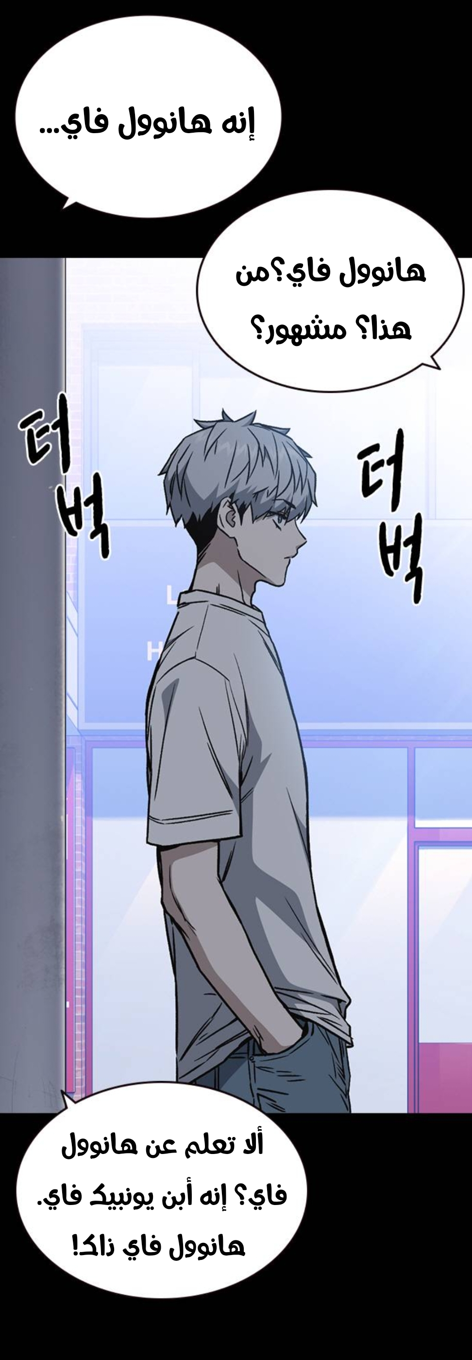 Read Study group AR Manga Online
