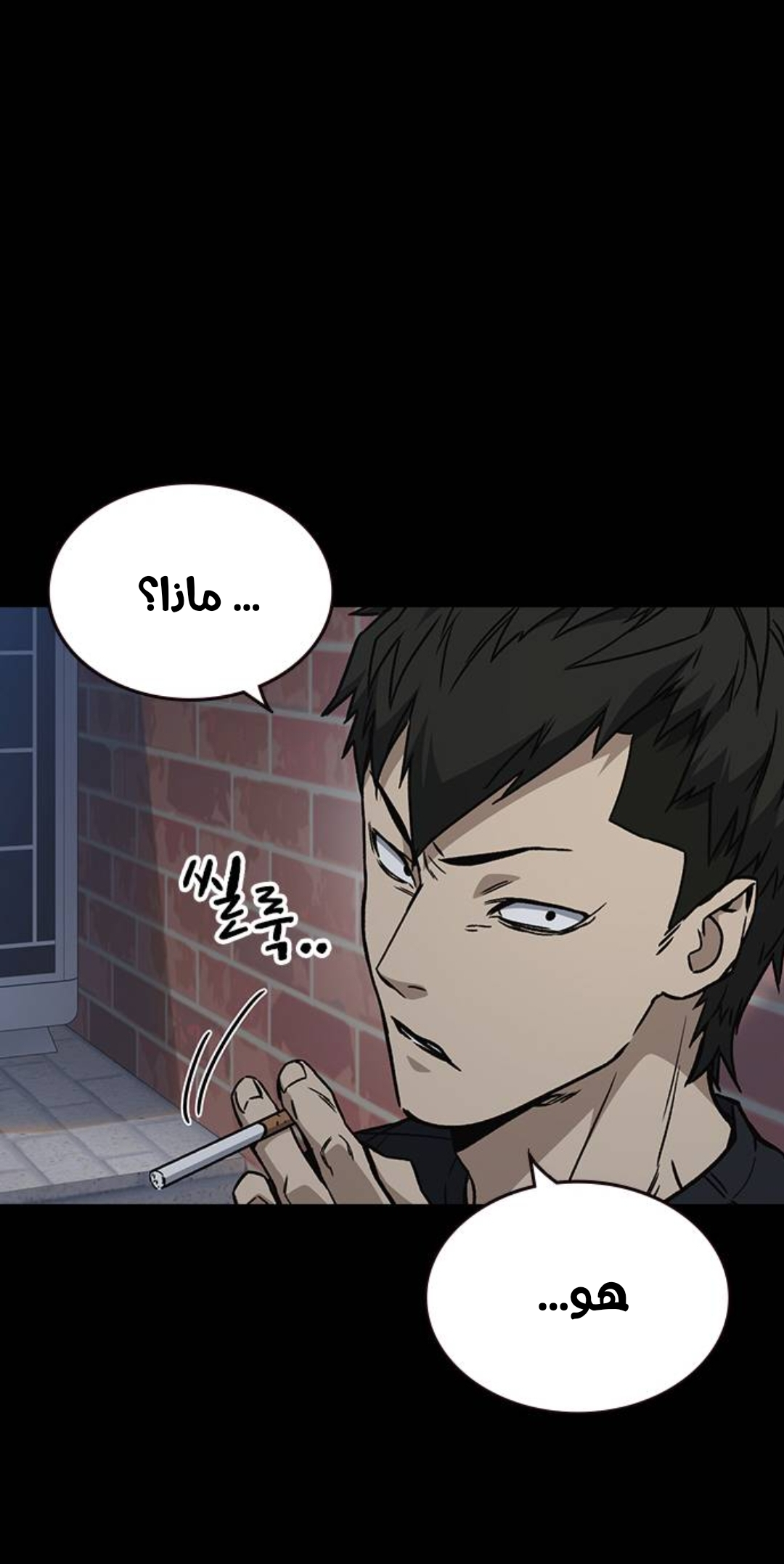 Read Study group AR Manga Online