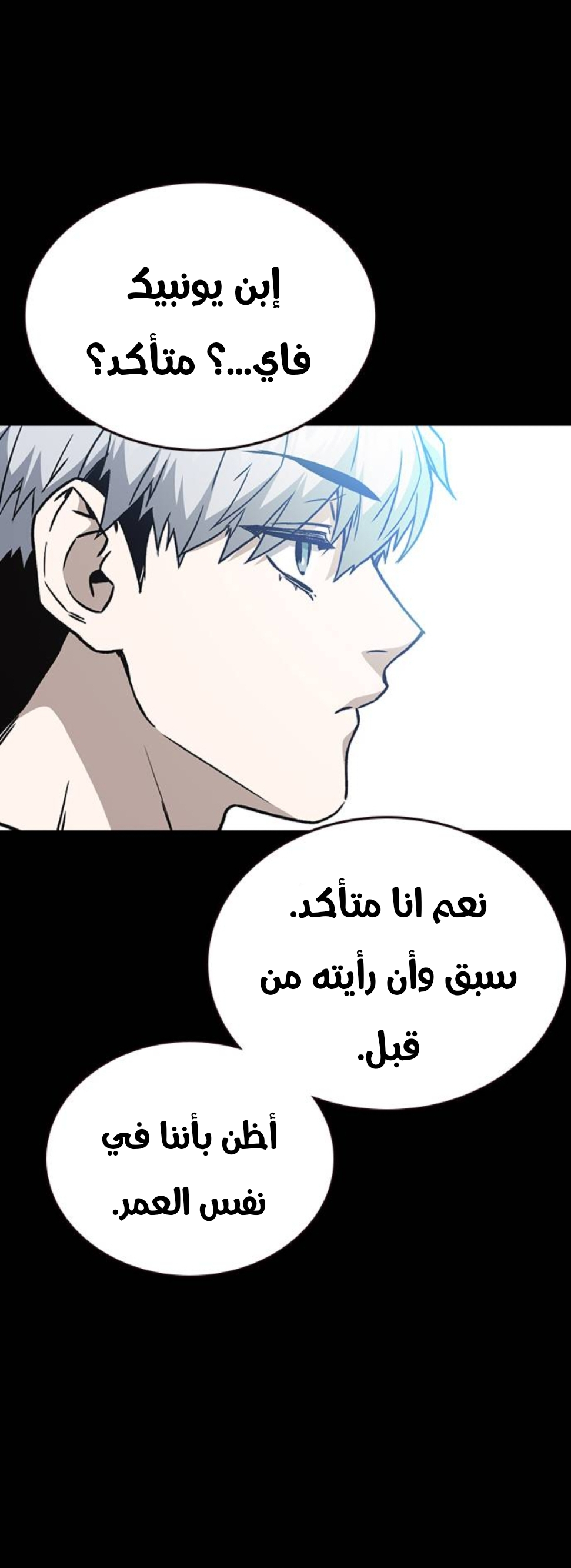 Read Study group AR Manga Online