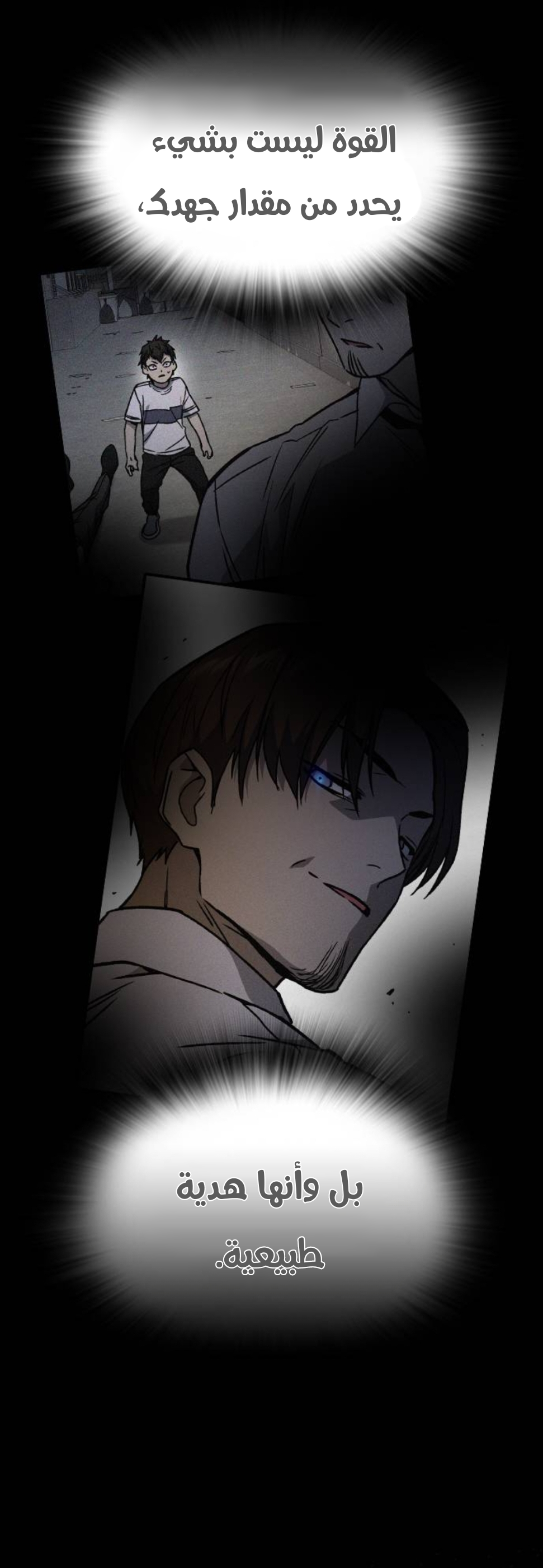 Read Study group AR Manga Online